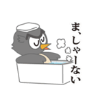 Mr.JIRO（個別スタンプ：32）