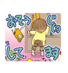 赤ちゃんスタンプ『おむむさん』（修正版）（個別スタンプ：16）