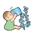 赤ちゃんスタンプ『おむむさん』（修正版）（個別スタンプ：36）