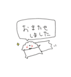 ぺちのゆるい日常すたんぷ（個別スタンプ：27）