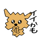 カクカクこったん（個別スタンプ：1）