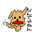 カクカクこったん（個別スタンプ：2）