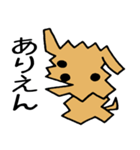 カクカクこったん（個別スタンプ：3）