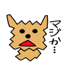 カクカクこったん（個別スタンプ：4）