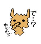 カクカクこったん（個別スタンプ：6）