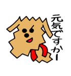 カクカクこったん（個別スタンプ：7）