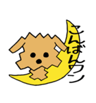 カクカクこったん（個別スタンプ：11）
