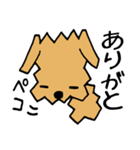 カクカクこったん（個別スタンプ：14）
