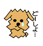 カクカクこったん（個別スタンプ：20）