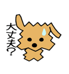 カクカクこったん（個別スタンプ：21）