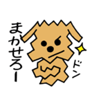 カクカクこったん（個別スタンプ：22）