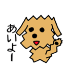カクカクこったん（個別スタンプ：23）