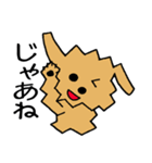 カクカクこったん（個別スタンプ：31）