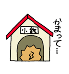 カクカクこったん（個別スタンプ：32）