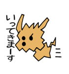 カクカクこったん（個別スタンプ：33）