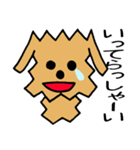 カクカクこったん（個別スタンプ：34）
