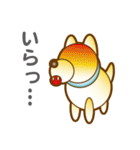 柴山犬太（個別スタンプ：16）