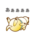 柴山犬太（個別スタンプ：17）