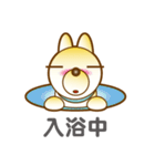 柴山犬太（個別スタンプ：21）