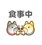 柴山犬太（個別スタンプ：32）