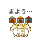 柴山犬太（個別スタンプ：37）
