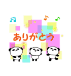 愛すべきパンダ。ナンバー7（個別スタンプ：8）