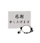愛すべきパンダ。ナンバー7（個別スタンプ：12）