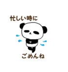 愛すべきパンダ。ナンバー7（個別スタンプ：21）