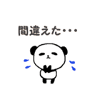 愛すべきパンダ。ナンバー7（個別スタンプ：34）