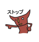 ミスター レッドは憎めないヤツ（個別スタンプ：26）