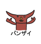 ミスター レッドは憎めないヤツ（個別スタンプ：38）
