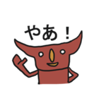 ミスター レッドは憎めないヤツ（個別スタンプ：40）