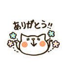 NECO 2 ~日常編、ときどき敬語猫~（個別スタンプ：1）