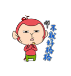 Cherry Monkey Part.2（個別スタンプ：1）