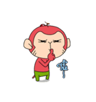 Cherry Monkey Part.2（個別スタンプ：3）