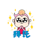 Cherry Monkey Part.2（個別スタンプ：34）