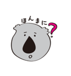 コアライフ〜日常会話編〜（個別スタンプ：14）