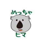 コアライフ〜日常会話編〜（個別スタンプ：18）