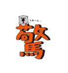 コアライフ〜日常会話編〜（個別スタンプ：26）