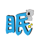 コアライフ〜日常会話編〜（個別スタンプ：39）