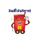 Mr. Sim（個別スタンプ：5）