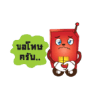 Mr. Sim（個別スタンプ：18）