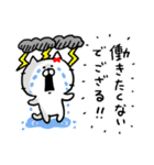 欲望を伝えるねこ（個別スタンプ：14）