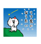 欲望を伝えるねこ（個別スタンプ：18）