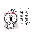 欲望を伝えるねこ（個別スタンプ：19）