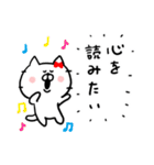 欲望を伝えるねこ（個別スタンプ：33）