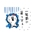 欲望を伝えるねこ（個別スタンプ：37）