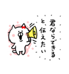 欲望を伝えるねこ（個別スタンプ：38）