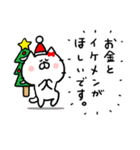 欲望を伝えるねこ（個別スタンプ：39）