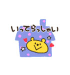 よく使うメッセージスタンプ（個別スタンプ：38）